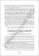 155-157.pdf.jpg