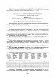 151-154.pdf.jpg