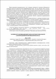 217-219.pdf.jpg