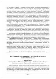 331-333.pdf.jpg