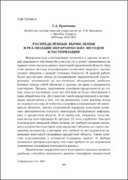 161 163.pdf.jpg