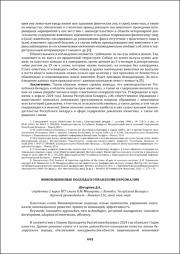 441-444.pdf.jpg