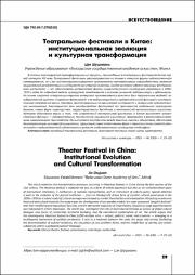 29-32.pdf.jpg