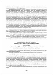 351-353.pdf.jpg