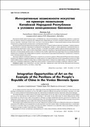 27-31.pdf.jpg