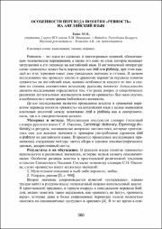 366-368.pdf.jpg