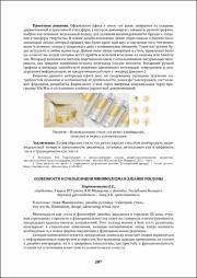 287-289.pdf.jpg