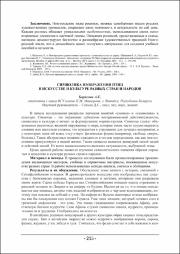 215-216.pdf.jpg