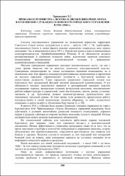 260-263.pdf.jpg