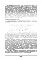 121-123.pdf.jpg