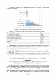 134-135.pdf.jpg