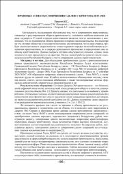86-87.pdf.jpg