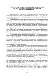 272-274.pdf.jpg