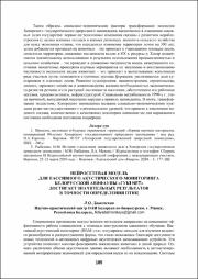 185-187.pdf.jpg
