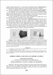 278-280.pdf.jpg