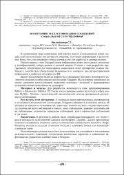 49.pdf.jpg