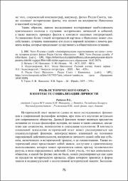75-78.pdf.jpg