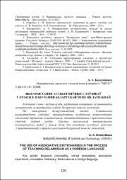 128-133.pdf.jpg