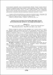 278-279.pdf.jpg