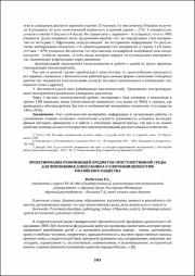 101-103.pdf.jpg