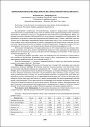 106-107.pdf.jpg