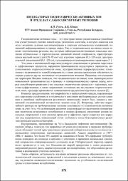 271-273.pdf.jpg