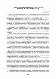 134-136.pdf.jpg