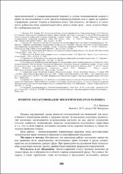 360-362.pdf.jpg