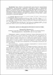 206-207.pdf.jpg