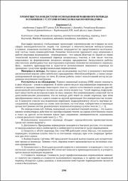 194-196.pdf.jpg