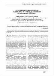 23-25.pdf.jpg