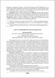 187-189.pdf.jpg