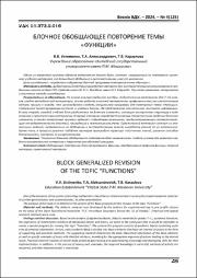 49-54.pdf.jpg