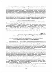 129-131.pdf.jpg