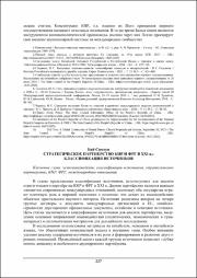227-231.pdf.jpg