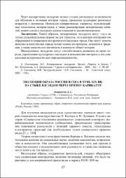 17-21.pdf.jpg