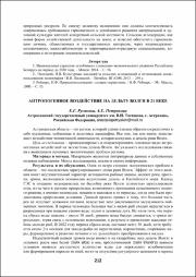 212-214.pdf.jpg