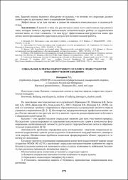 171-173.pdf.jpg