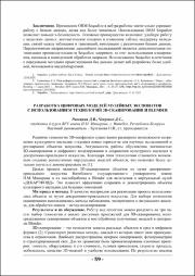 59-61.pdf.jpg