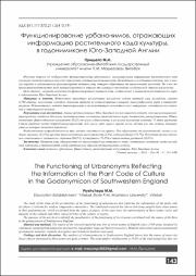 143-148.pdf.jpg