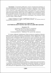 239-241.pdf.jpg