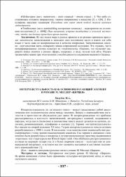 337-339.pdf.jpg