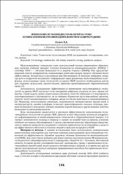146-148.pdf.jpg
