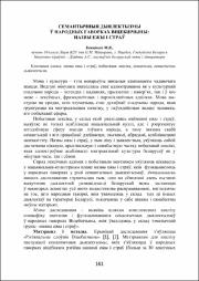 161-164.pdf.jpg