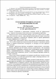 14-18.pdf.jpg