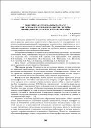 509-511.pdf.jpg