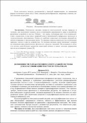 72-73.pdf.jpg