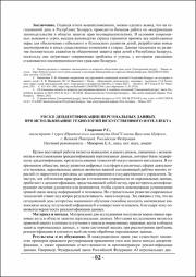 82-83.pdf.jpg