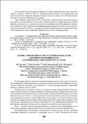359-361.pdf.jpg