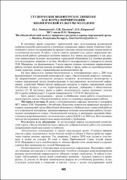 465-467.pdf.jpg